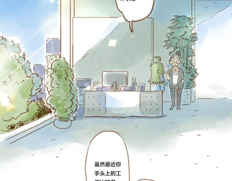 被猫鄙视了！ 第2页