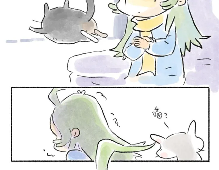 我被猫咬了 第17页