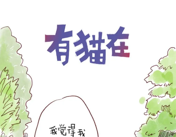 不能去旅行 第1页