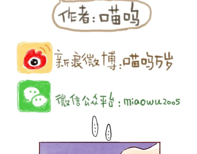 不能去旅行 第16页