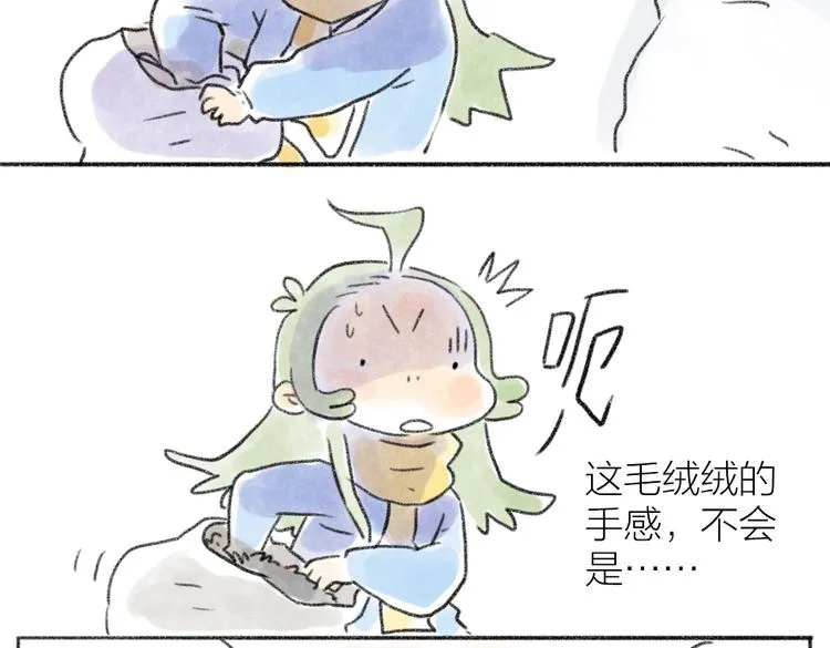 上班迟到的原因 第19页
