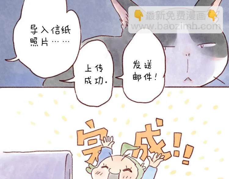 拍张照好不好 第13页