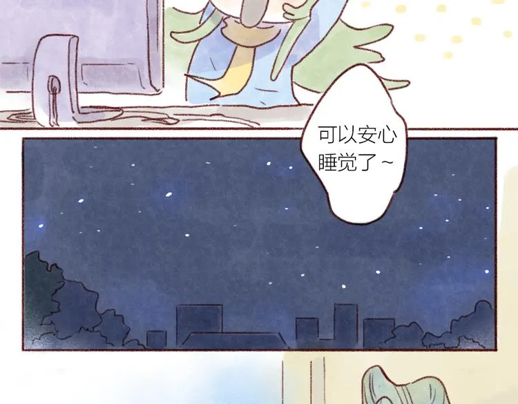 拍张照好不好 第14页