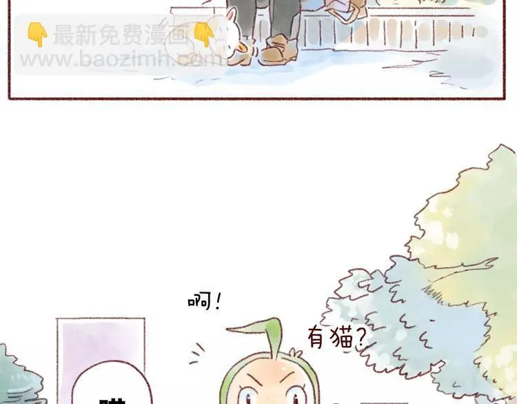 第93话 小野猫 第6页