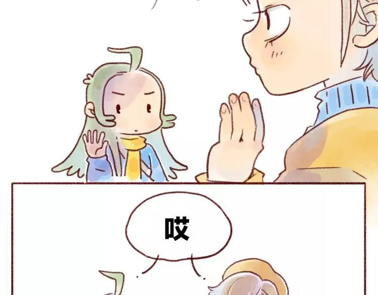 第93话 小野猫 第12页