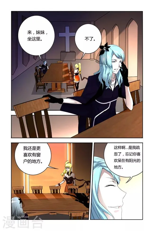 第32话 第1页