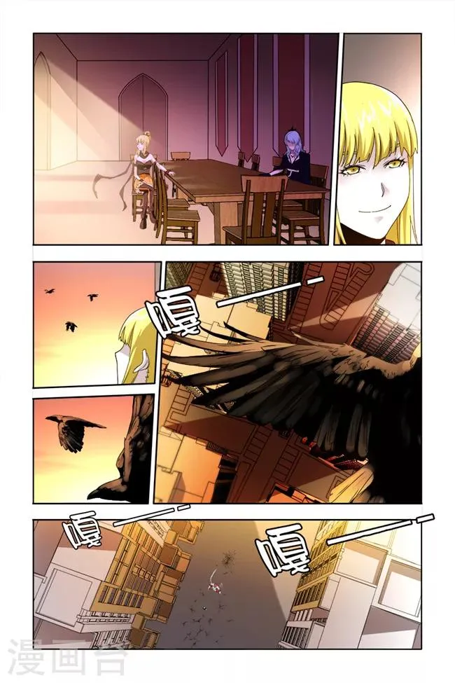 第32话 第2页