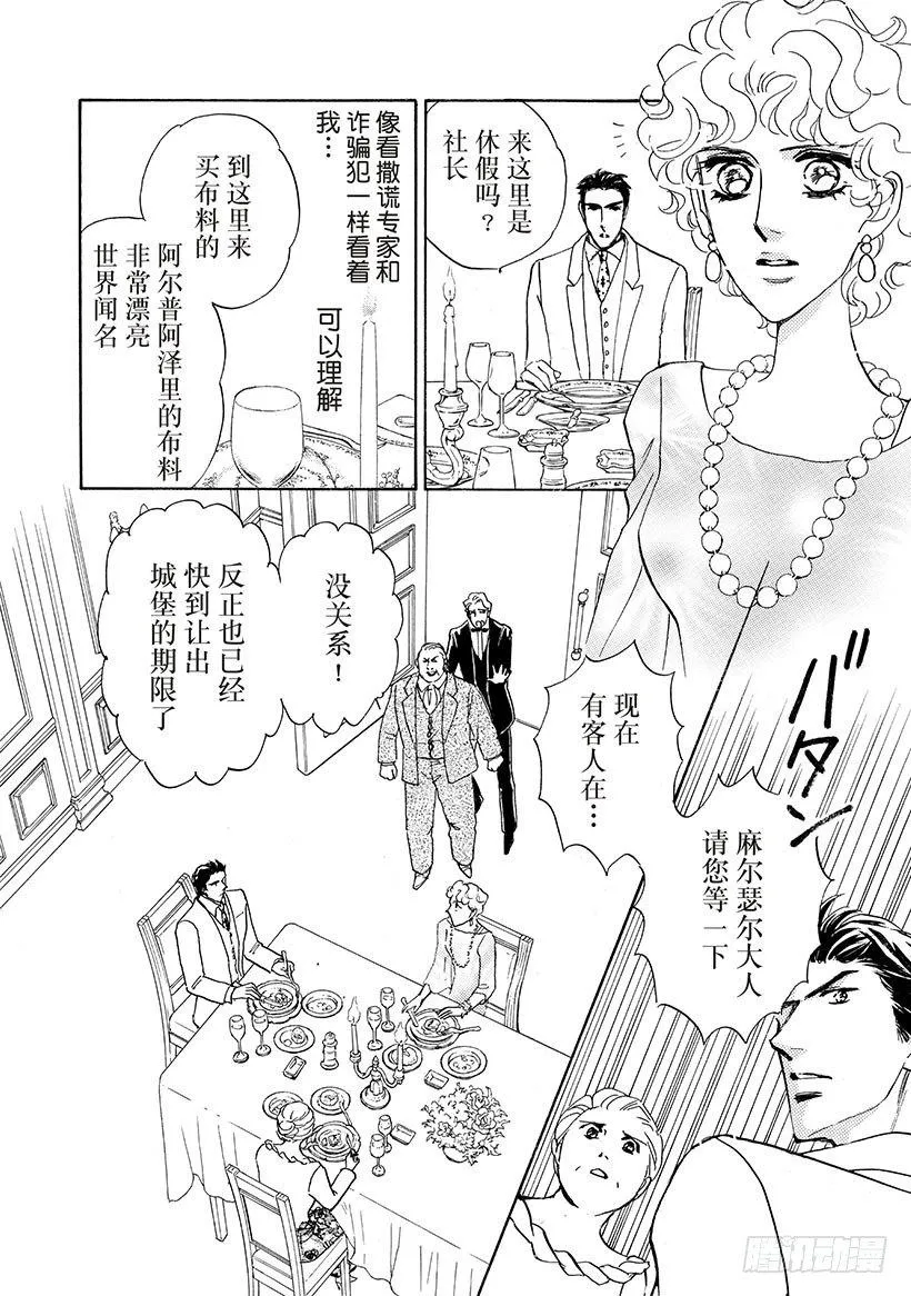 第3章 第1页