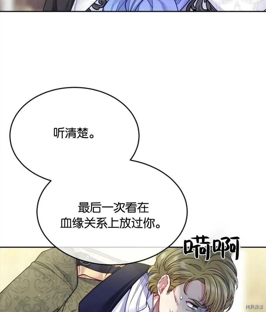 第31话 第7页