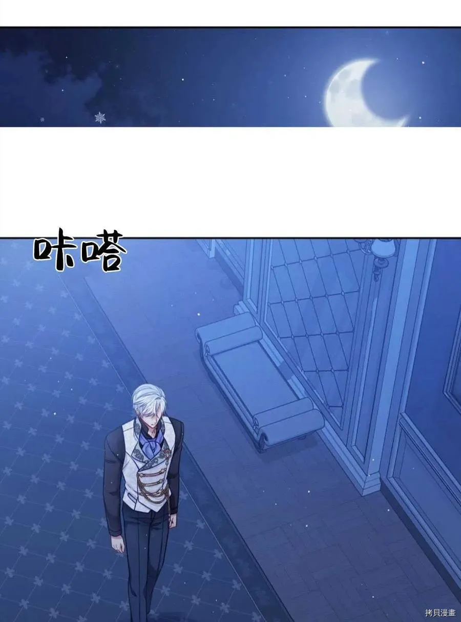 第31话 第31页