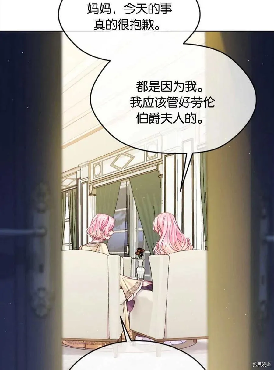 第31话 第34页