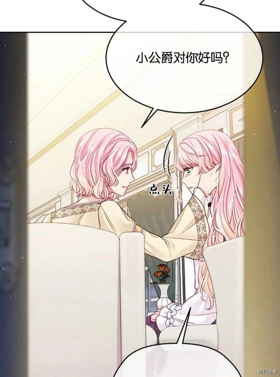 第31话 第36页