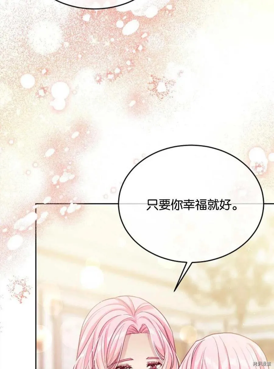 第31话 第39页