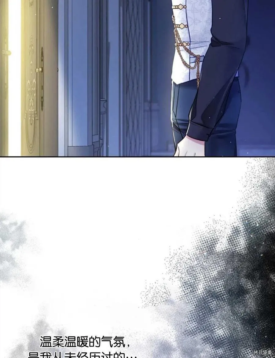 第31话 第42页