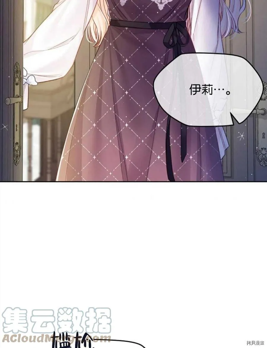 第31话 第49页