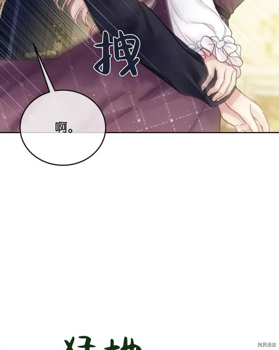 第31话 第56页