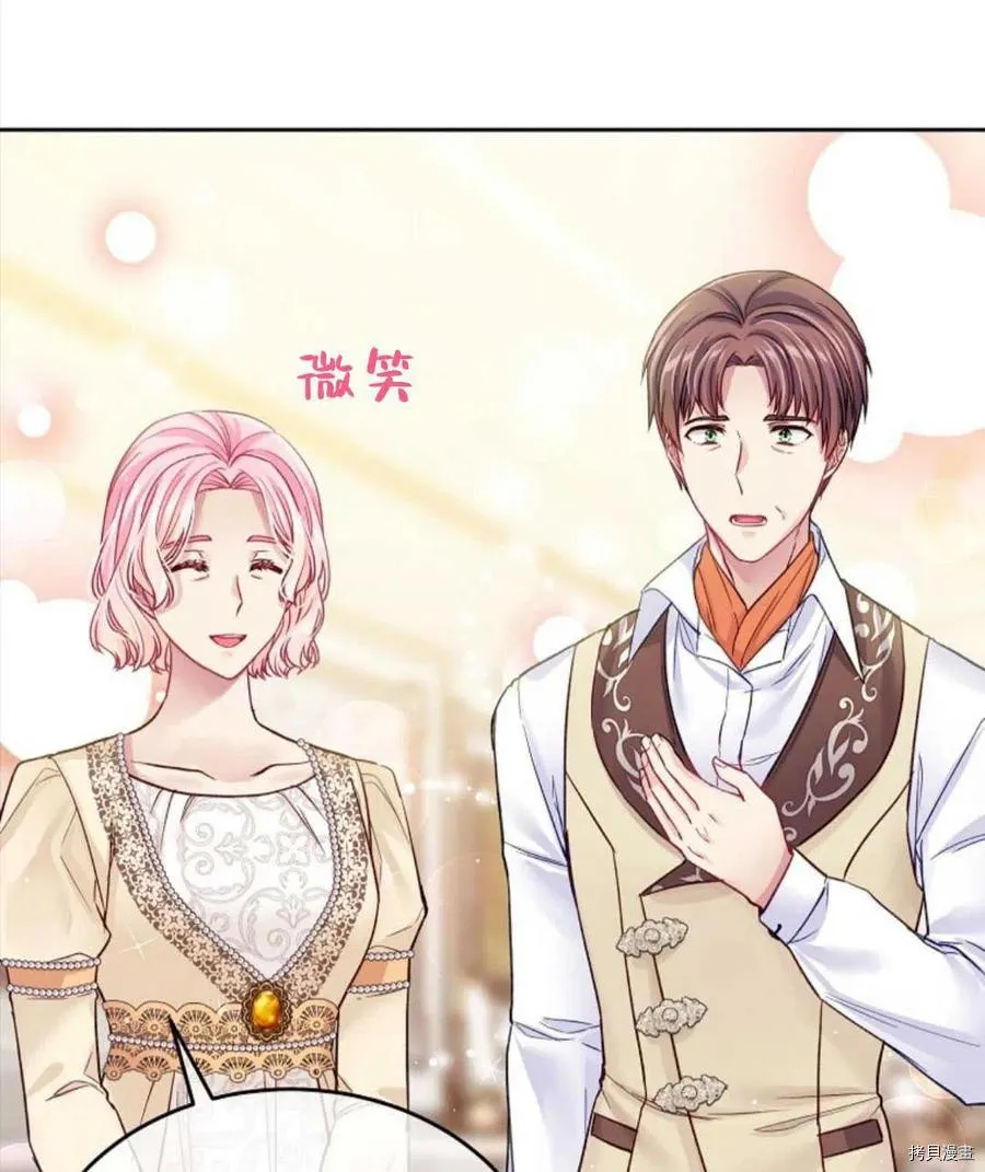 第31话 第62页