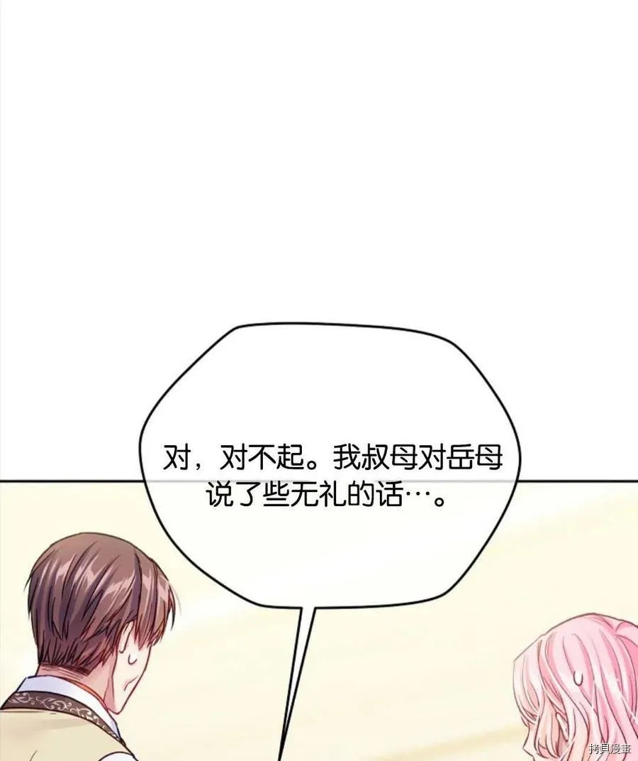 第31话 第66页