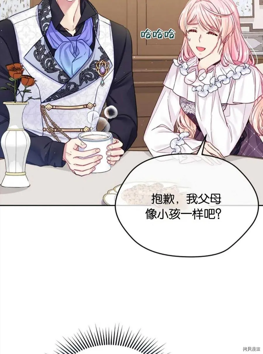 第31话 第82页