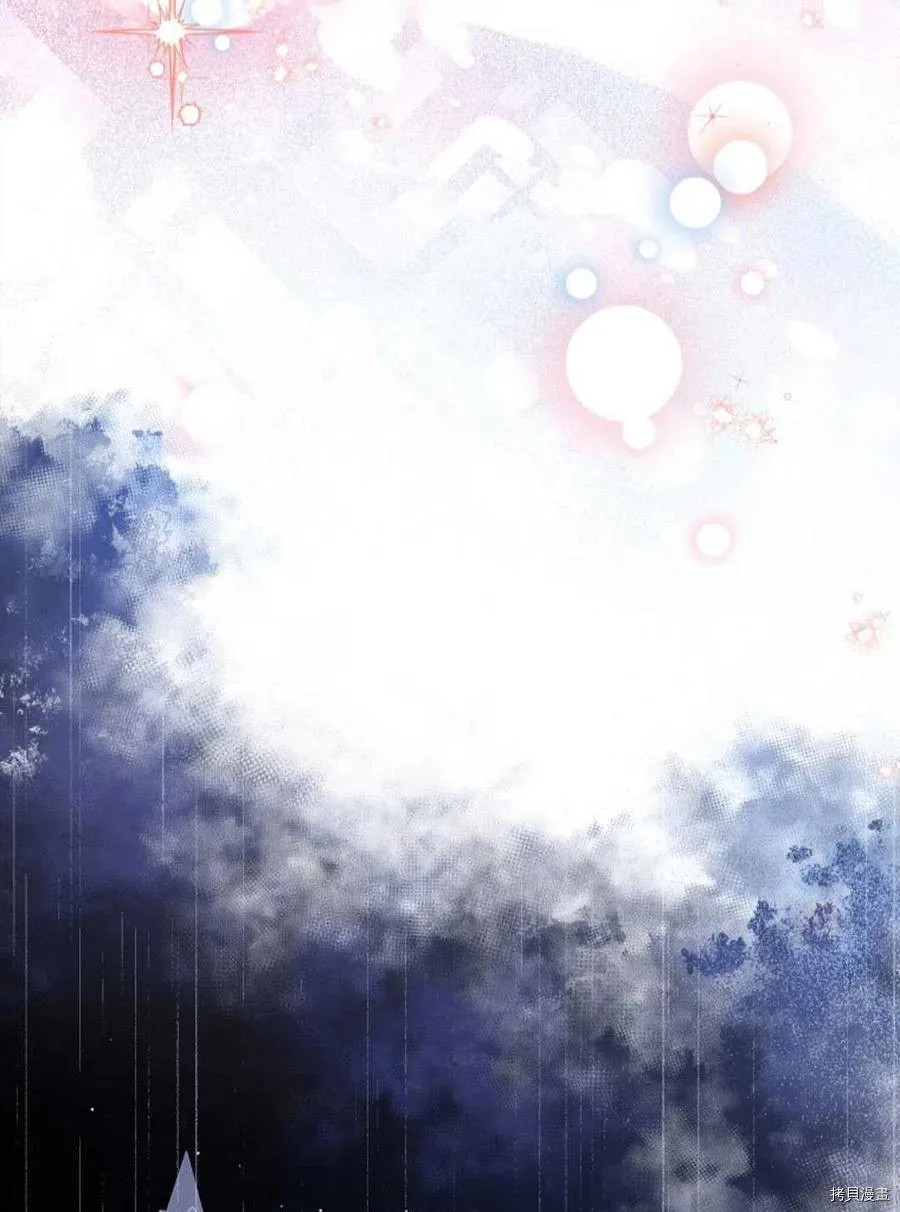 第31话 第87页