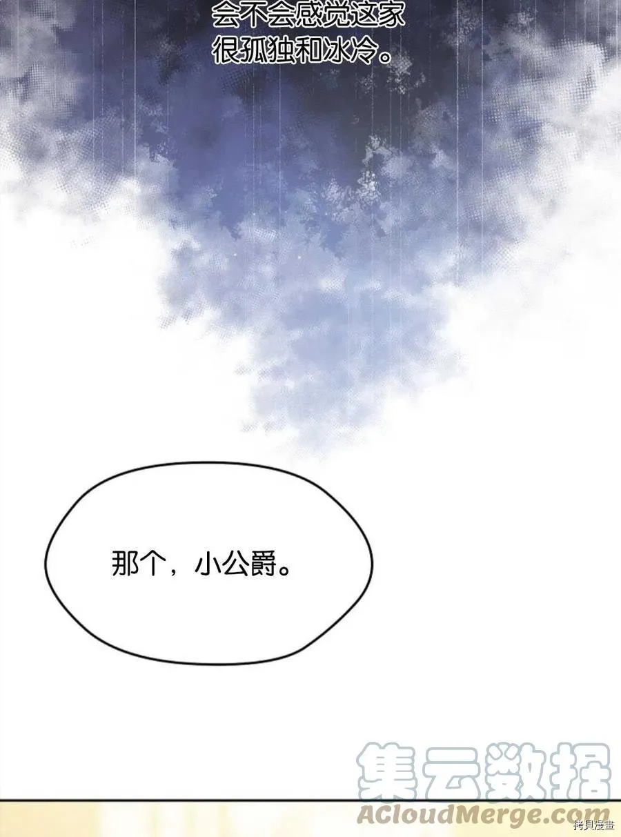 第31话 第89页