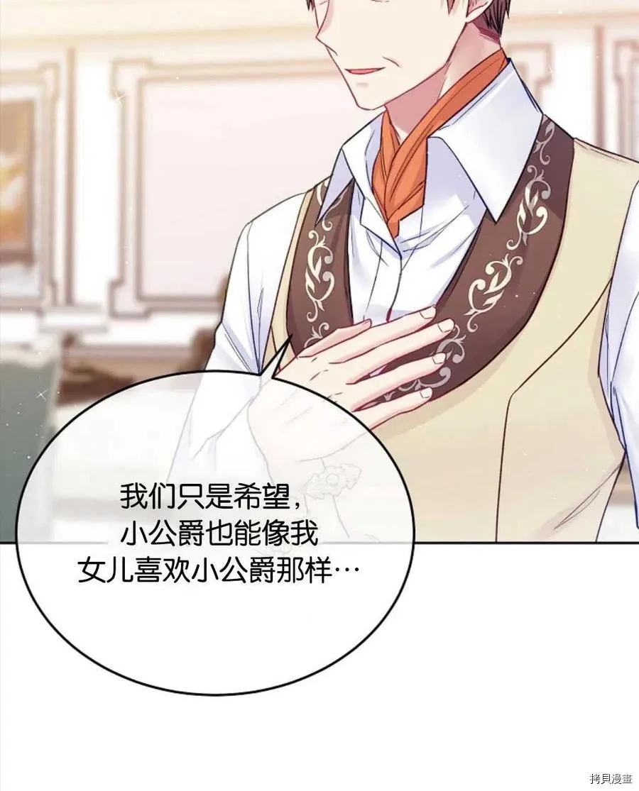 第31话 第94页