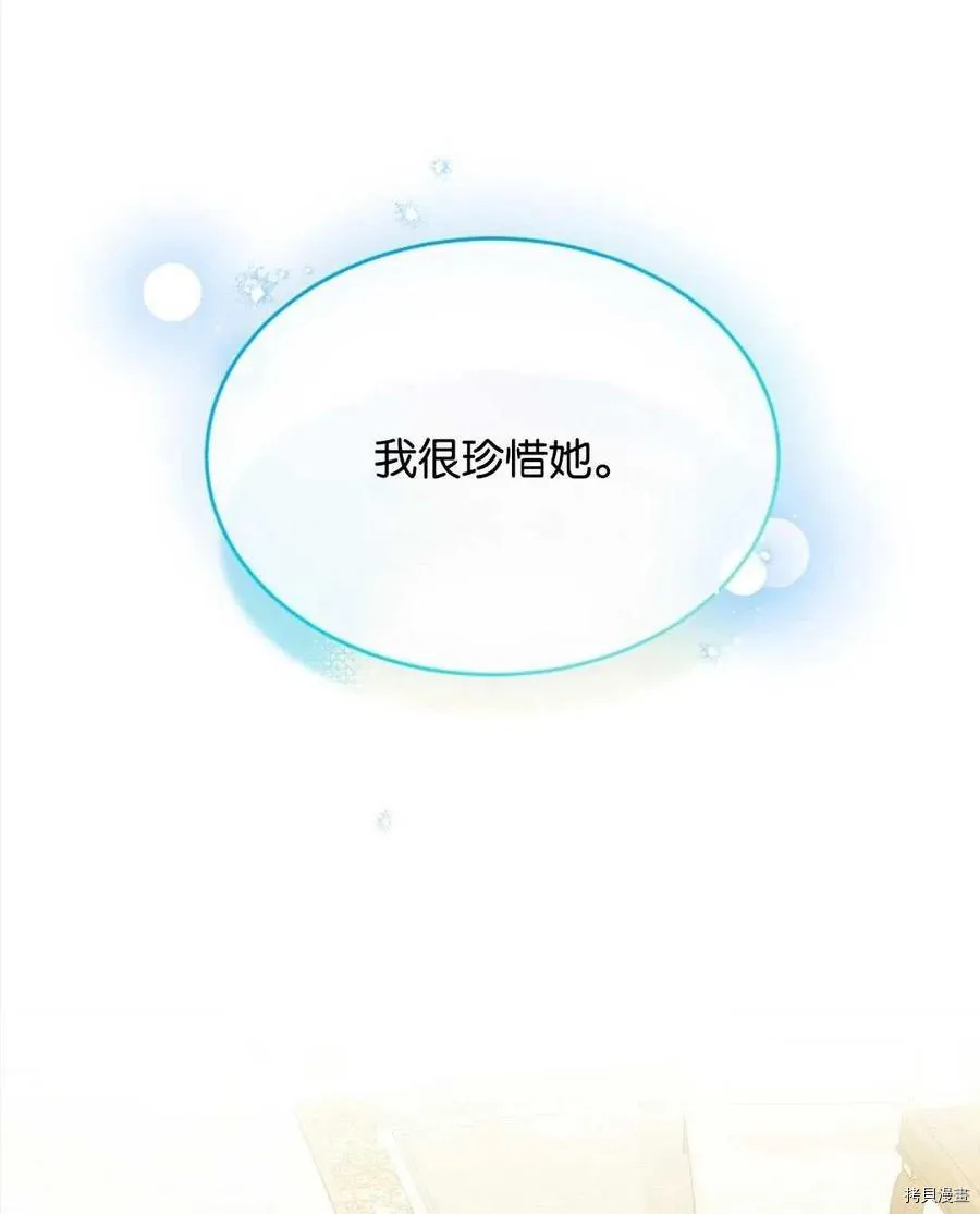 第31话 第95页