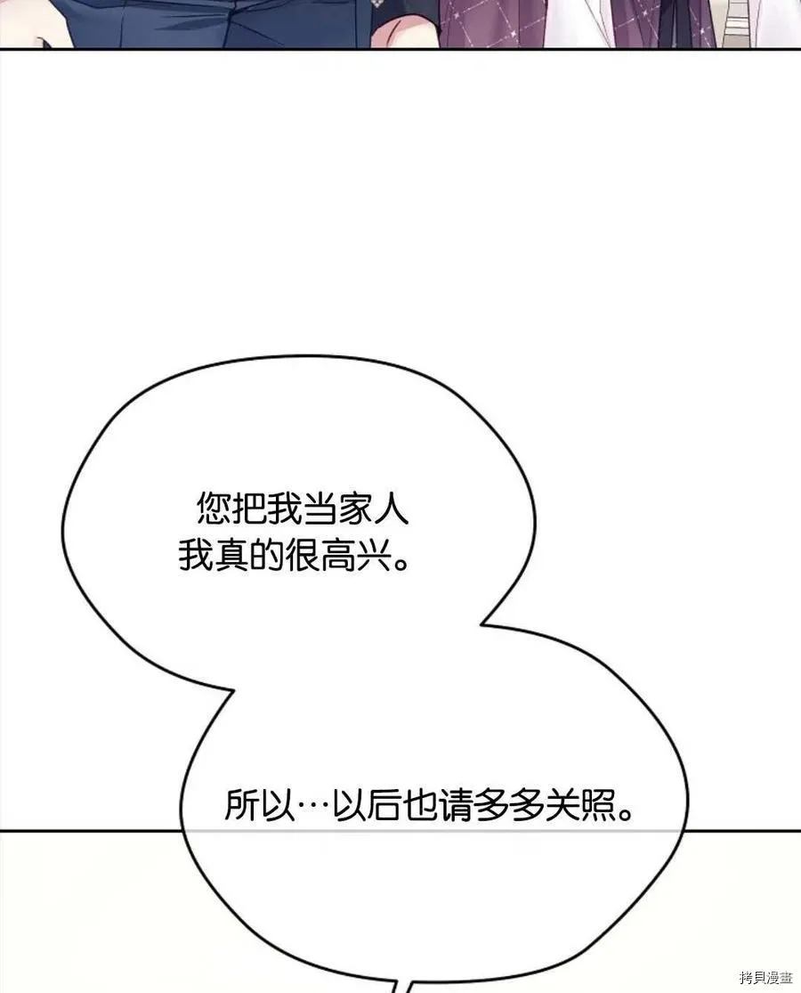 第31话 第99页