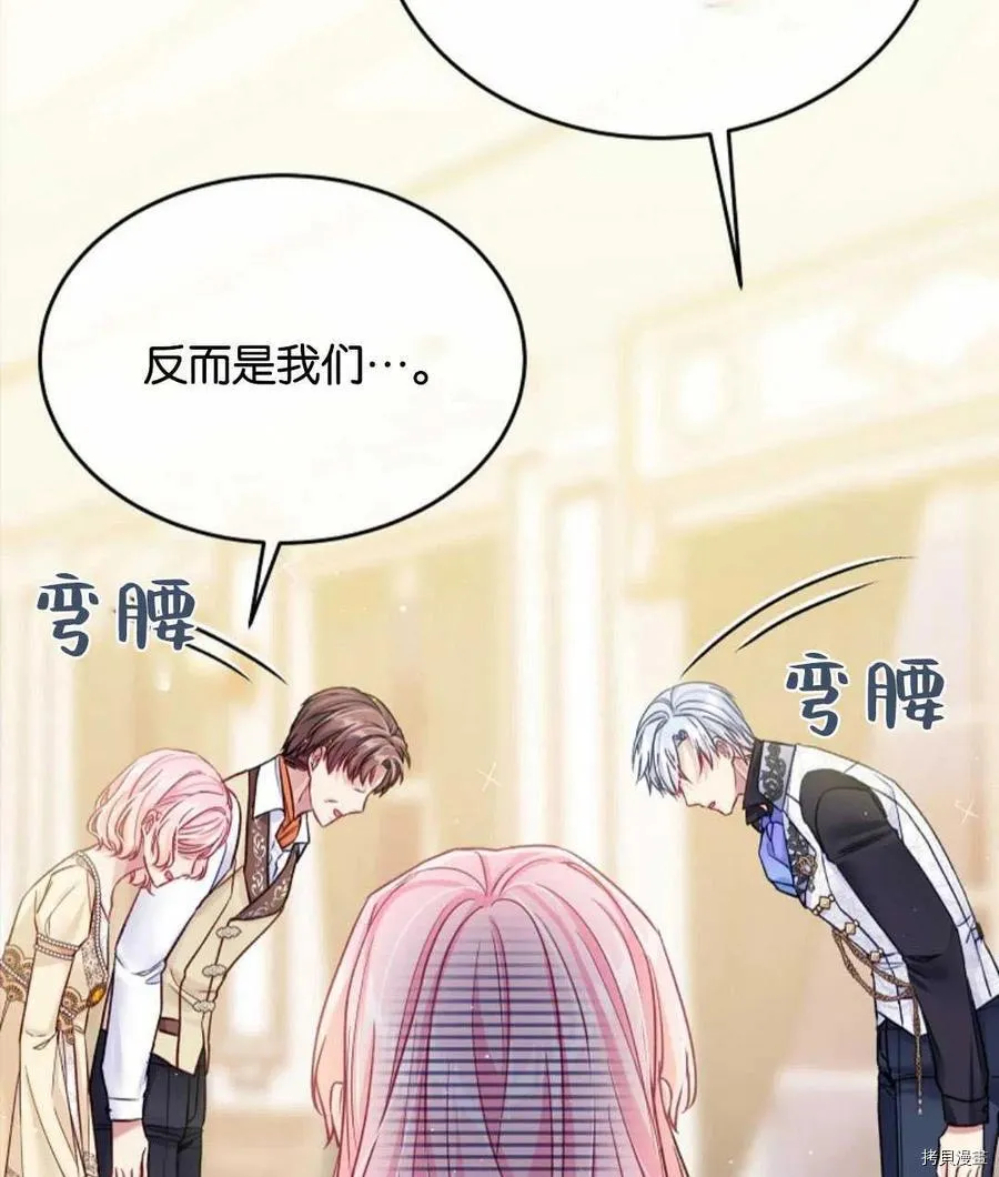 第31话 第103页