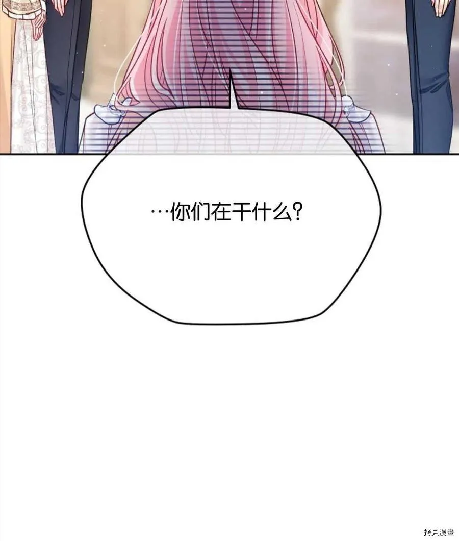第31话 第104页