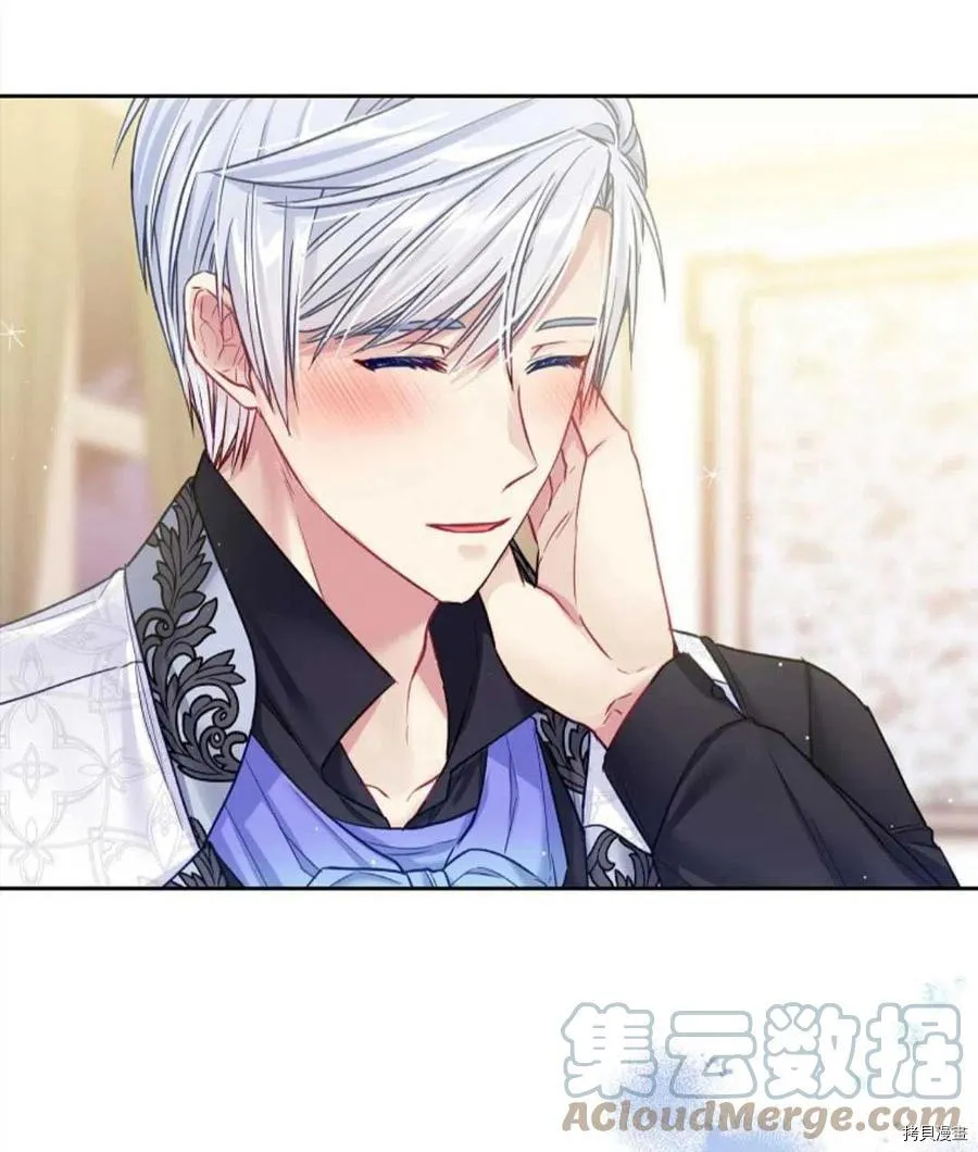 第31话 第105页