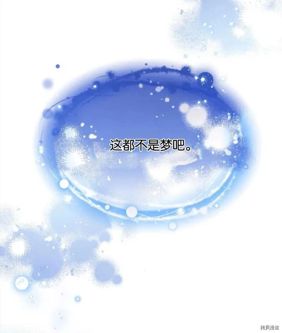 第31话 第106页