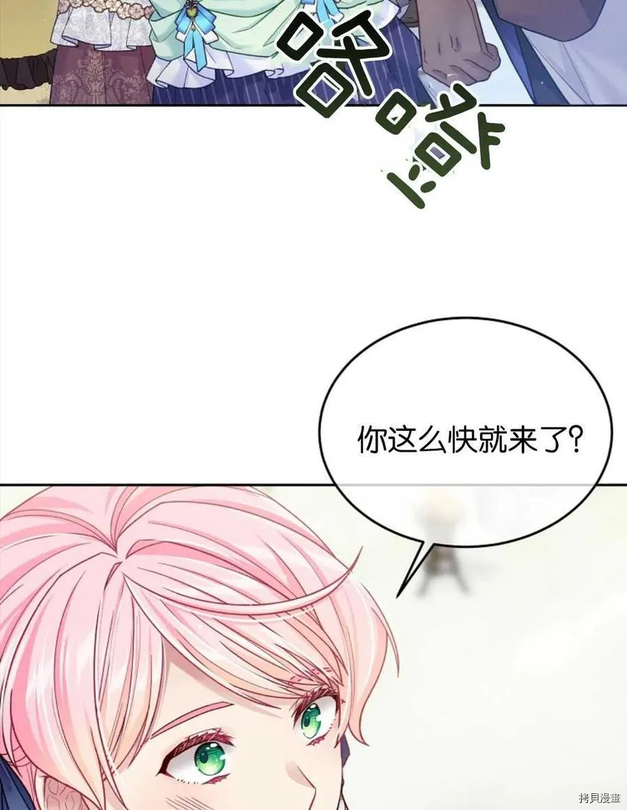 第30话 第2页