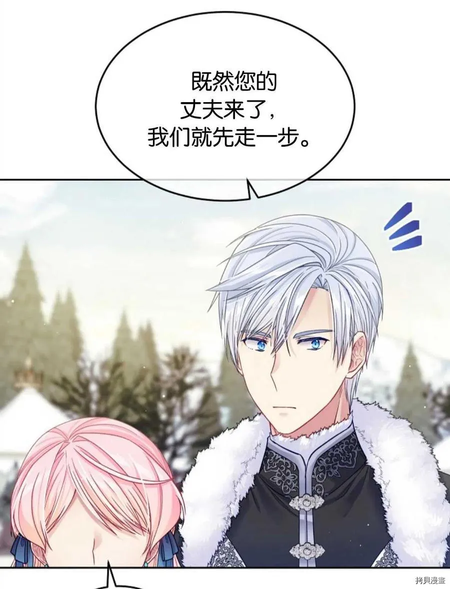 第30话 第35页