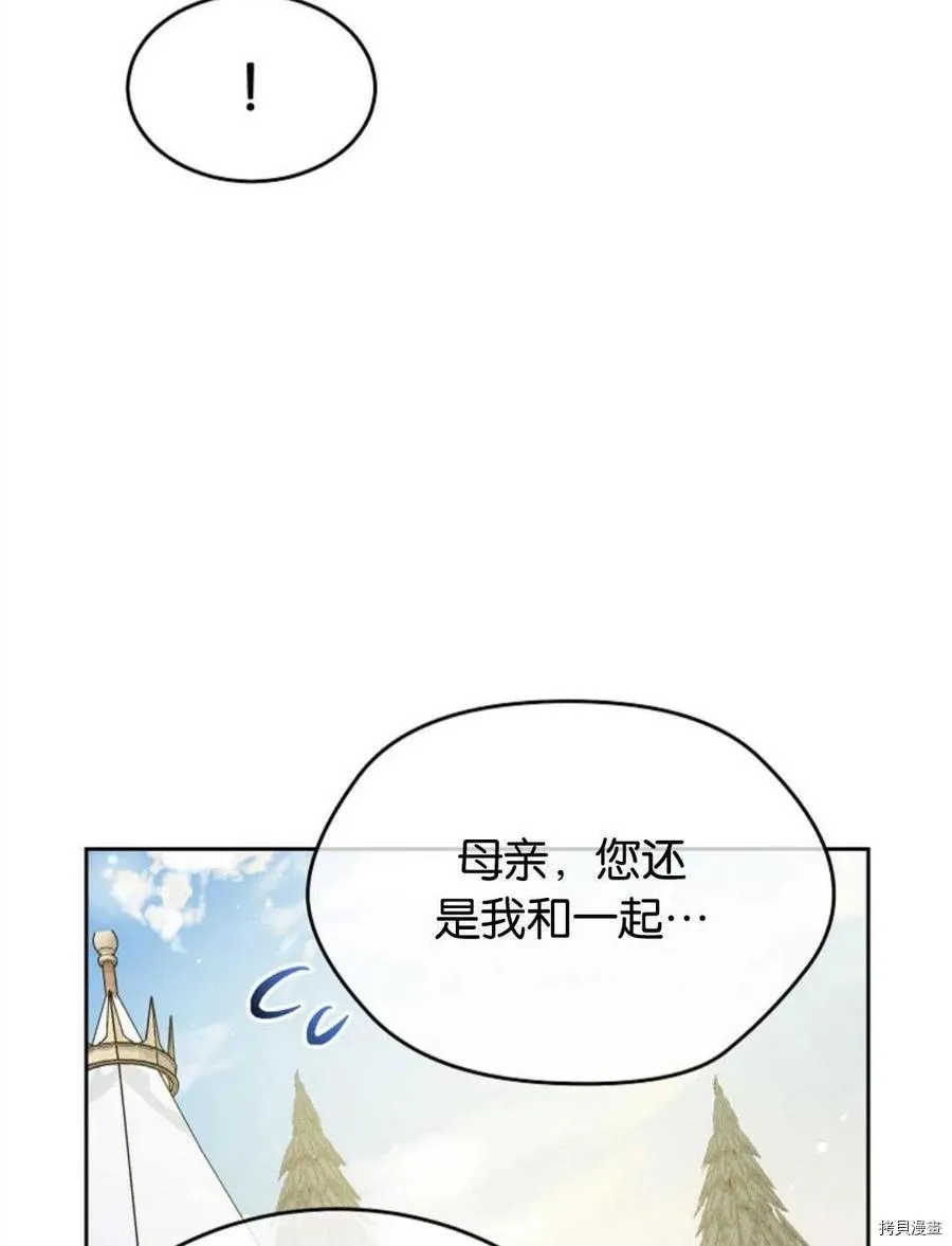 第30话 第36页
