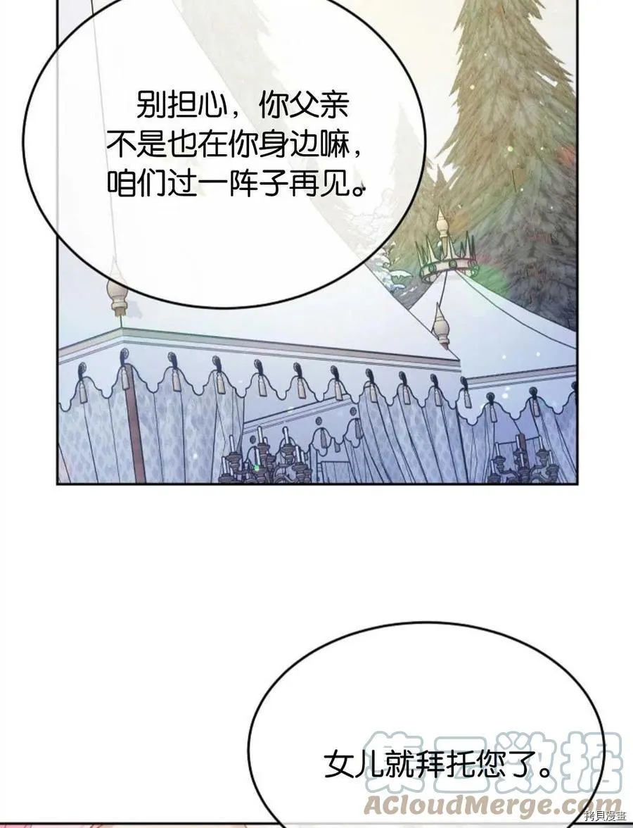 第30话 第37页