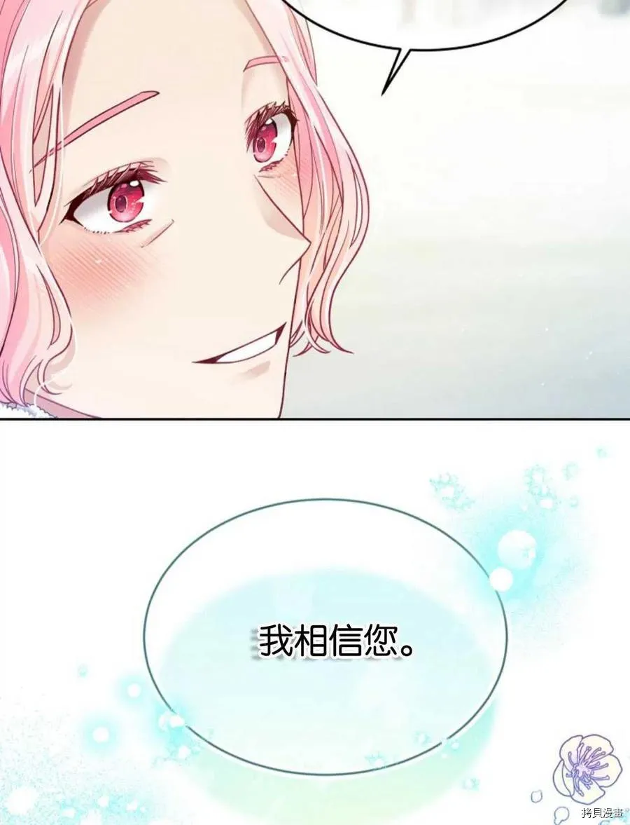 第30话 第38页