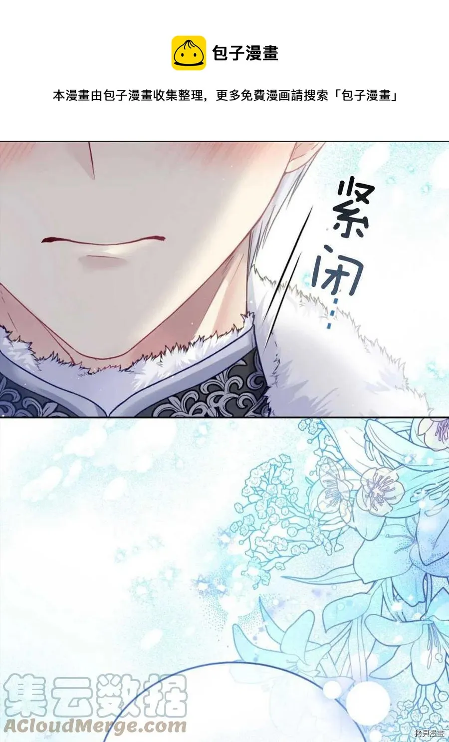 第30话 第41页