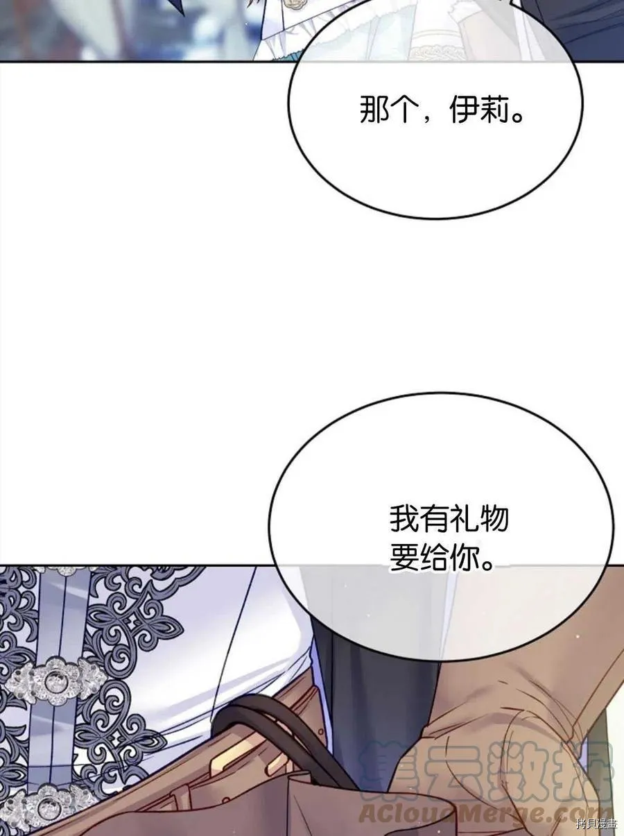 第30话 第45页