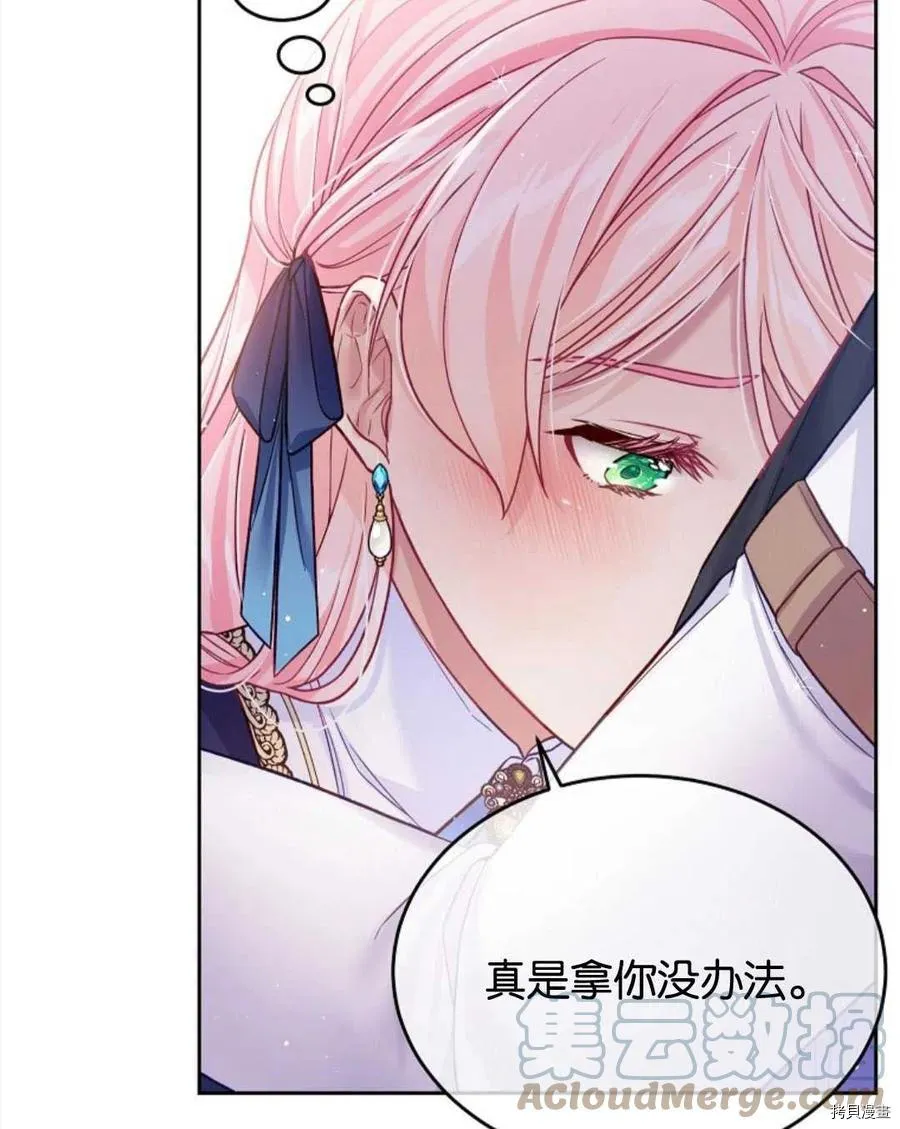 第30话 第57页