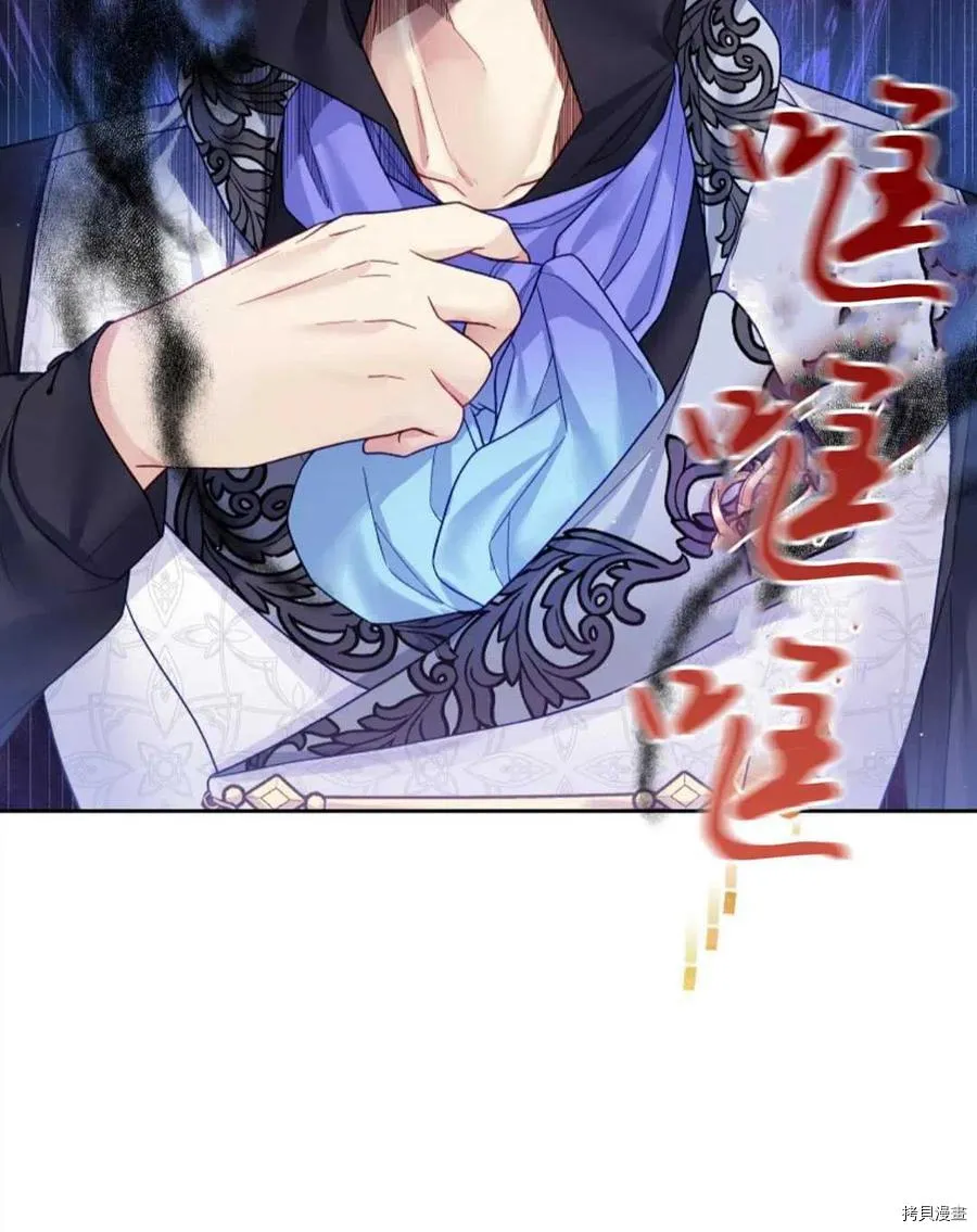 第30话 第90页