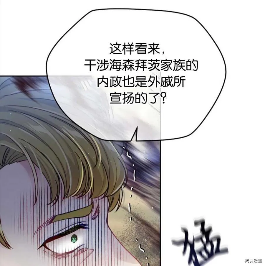 第30话 第91页