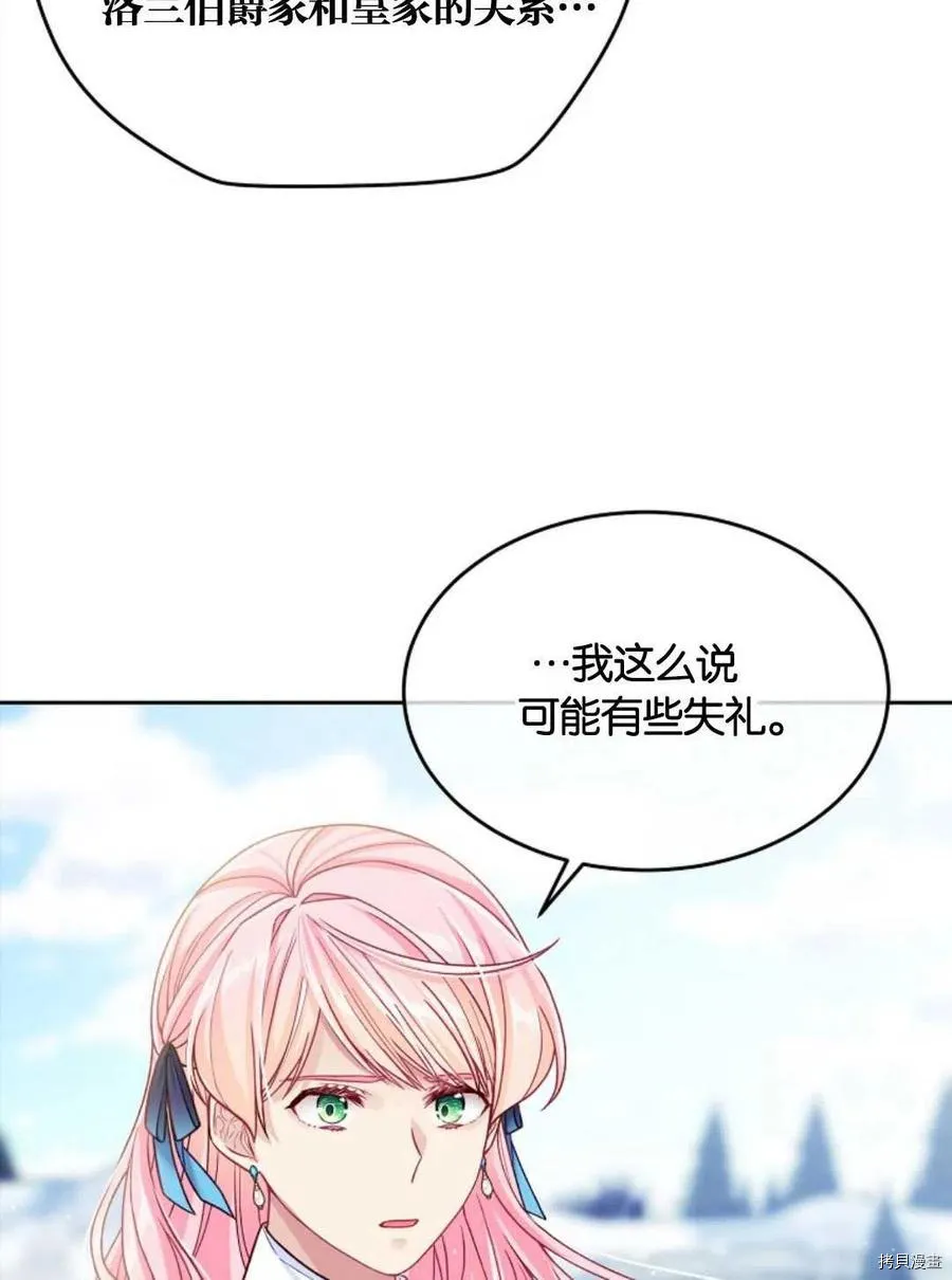 第29话 第38页