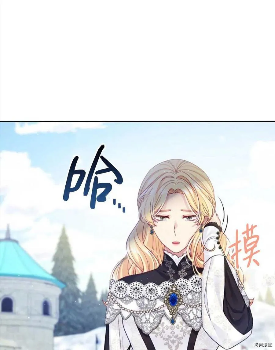 第29话 第64页