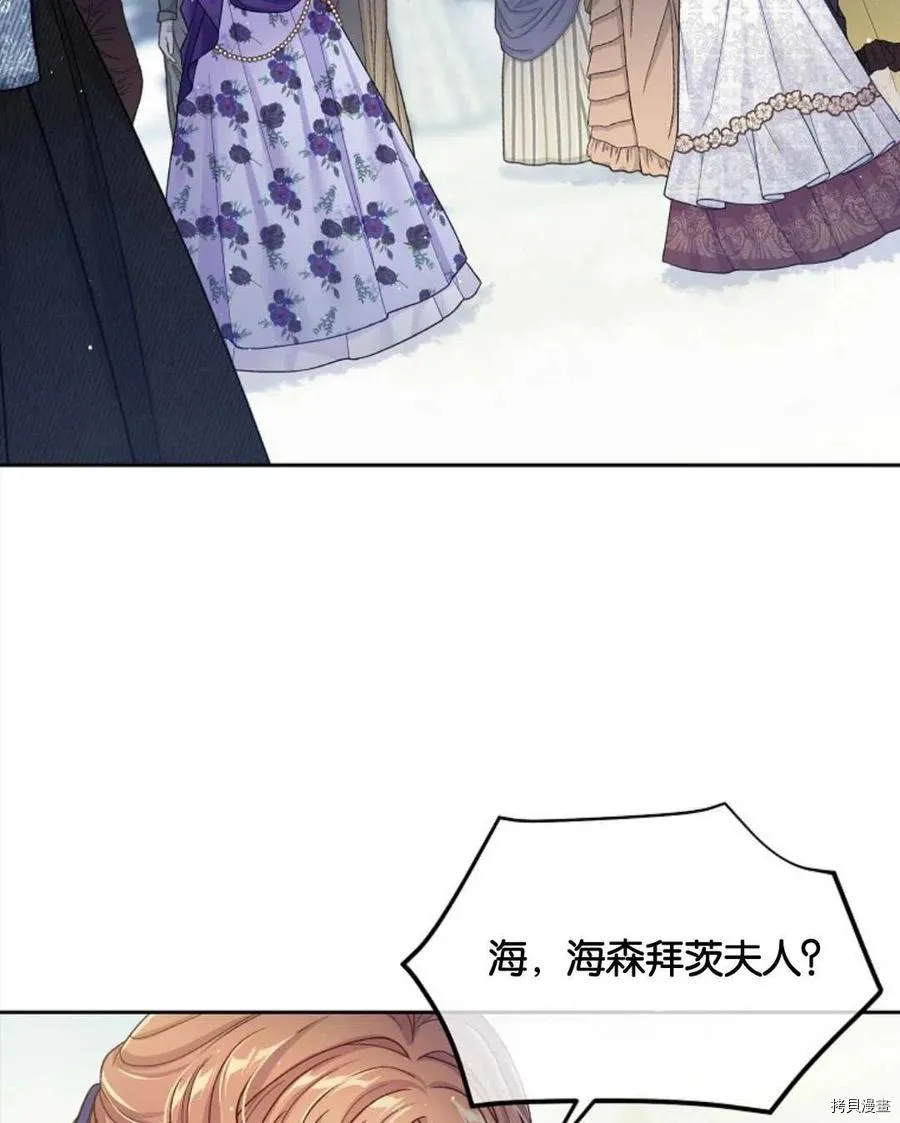 第29话 第86页