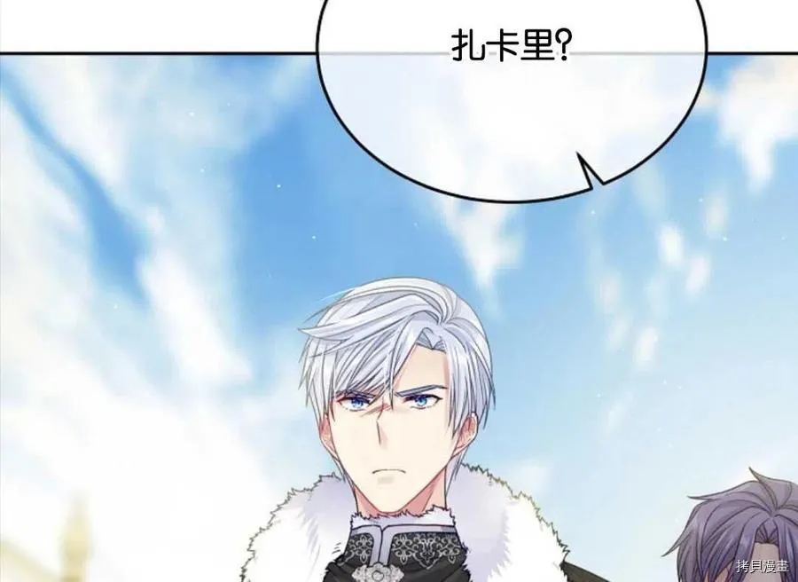 第29话 第106页
