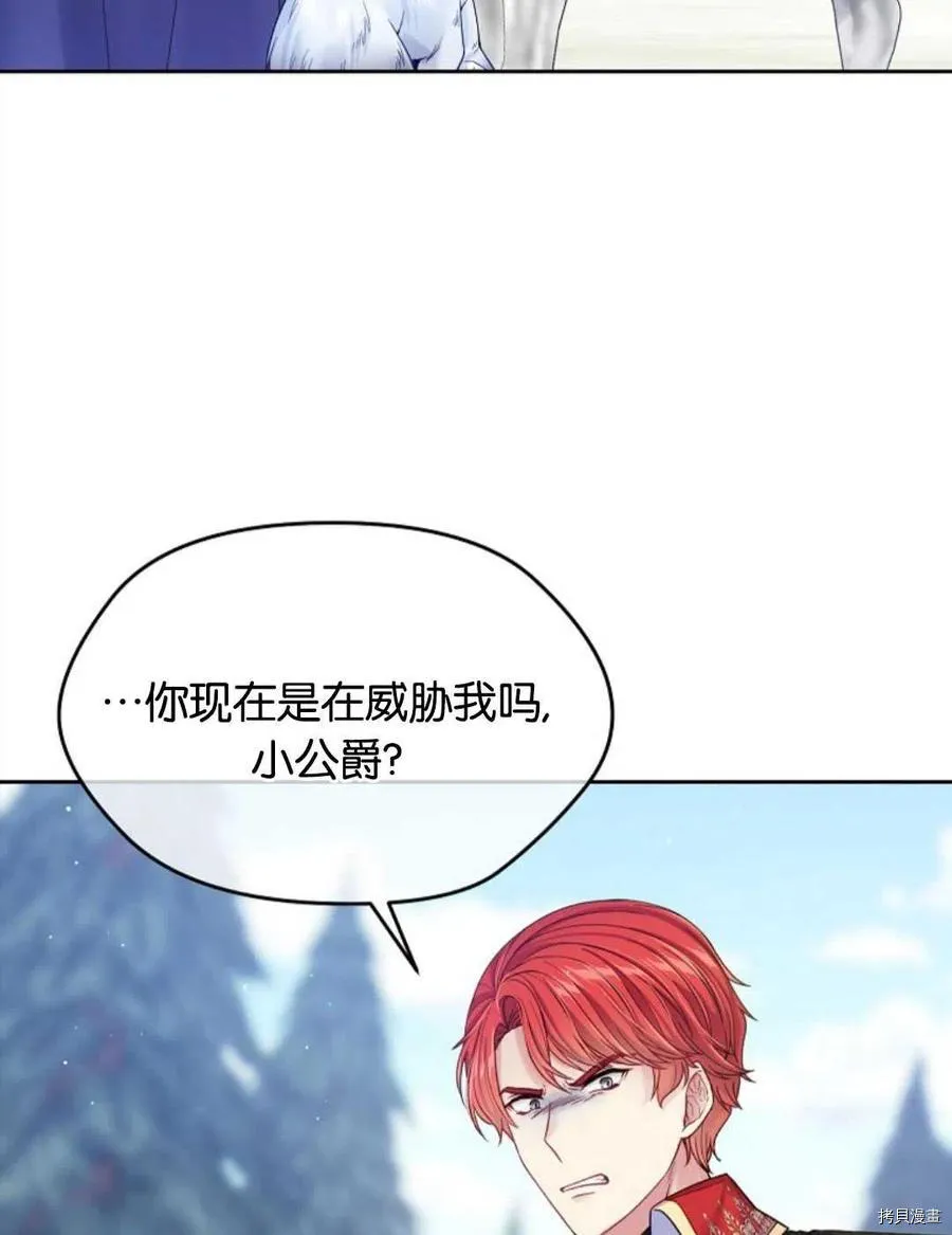 第28话 第3页