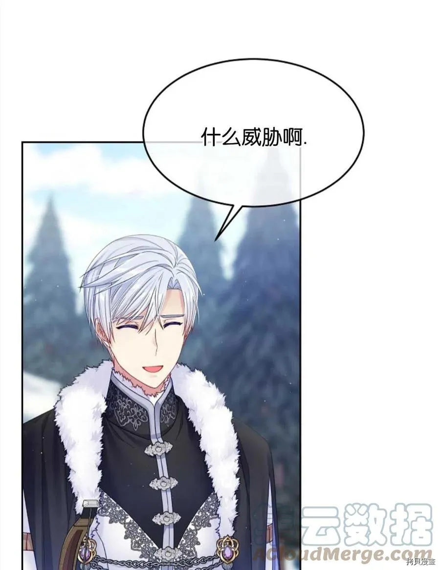 第28话 第5页