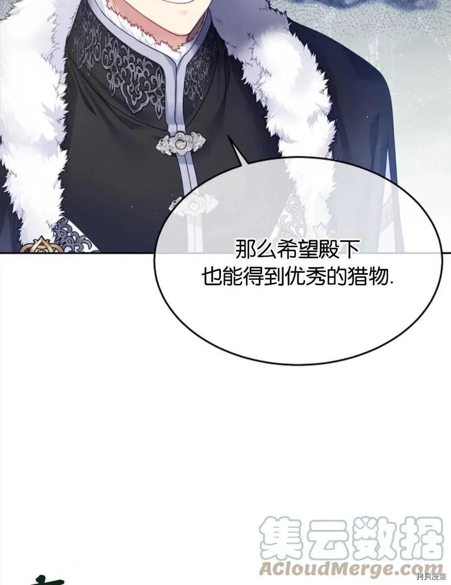第28话 第9页