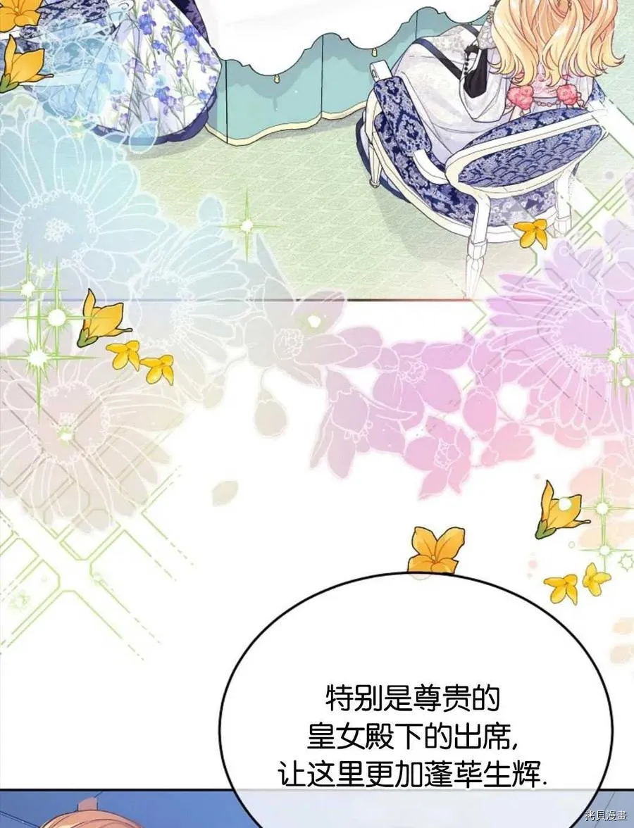 第28话 第30页